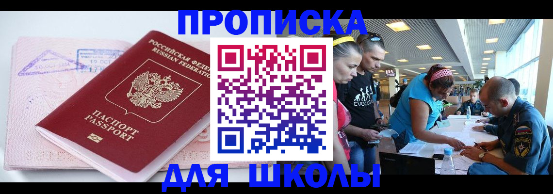регистрация для дет. сада в Талице