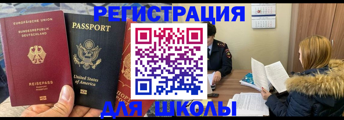 найти адрес прописки в Талице